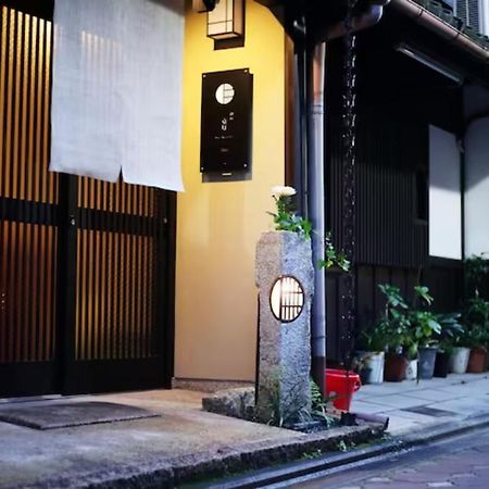 Kyo-Akari Inn Kyoto Extérieur photo