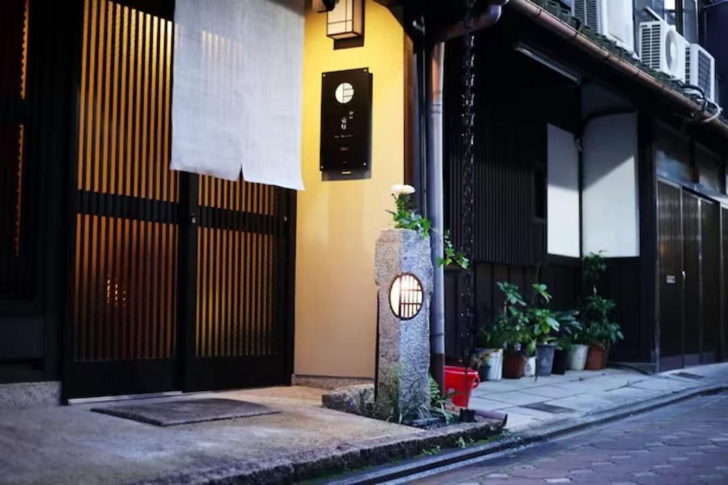 Kyo-Akari Inn Kyoto Extérieur photo
